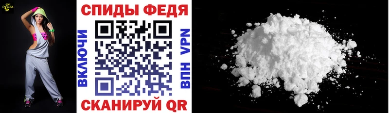Amphetamine Premium Унеча