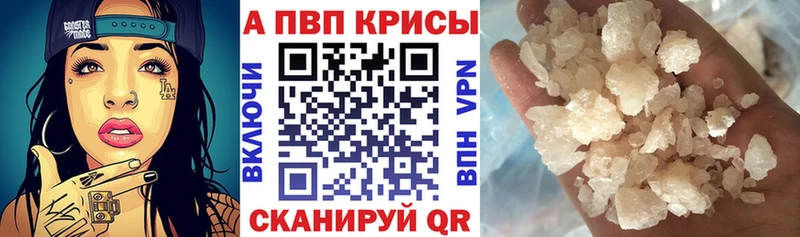 KRAKEN зеркало  shop клад  Alfa_PVP кристаллы  купить наркотики цена  Унеча 