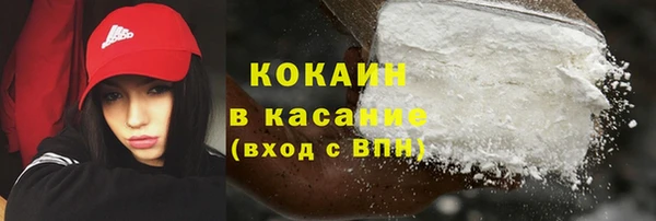 спиды Балахна