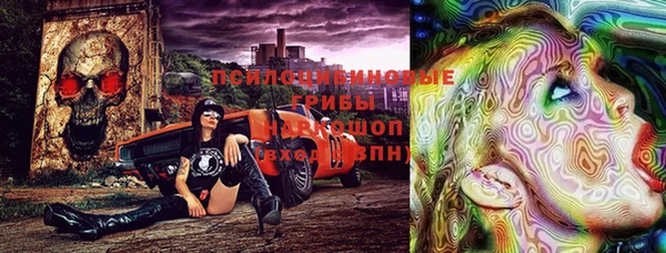 альфа пвп VHQ Иннополис