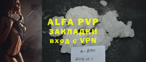 спиды Балахна