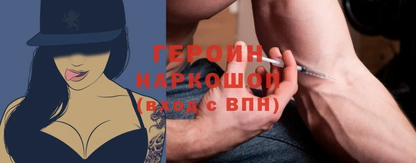 спиды Балахна
