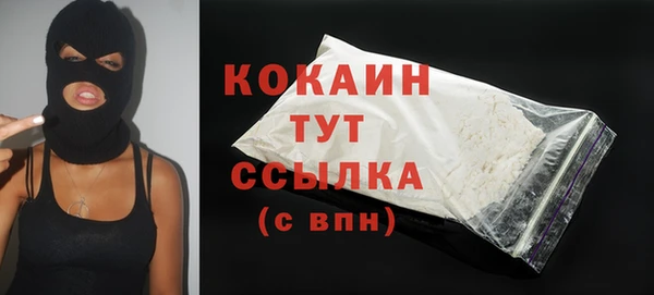спиды Балахна