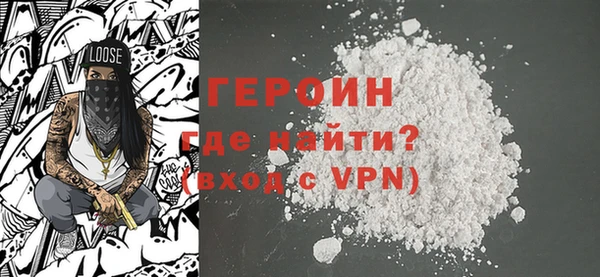 спиды Балахна