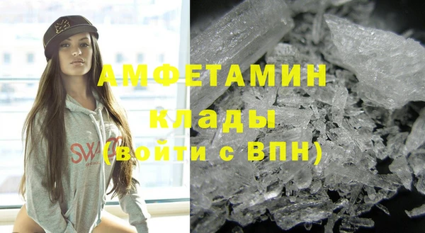 спиды Балахна