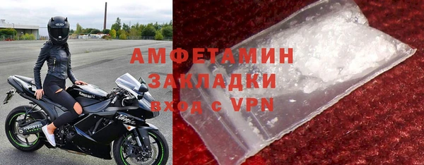 спиды Балахна