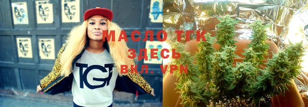 спиды Балахна