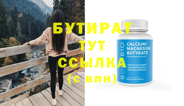 прущая мука Баксан