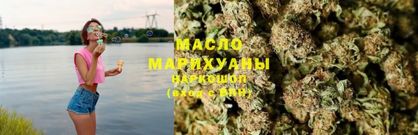 спиды Балахна