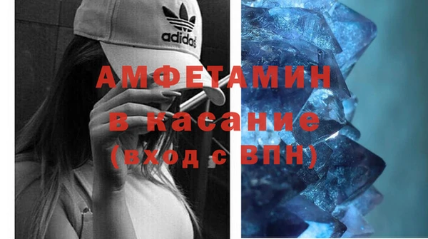 спиды Балахна