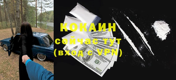 прущая мука Баксан