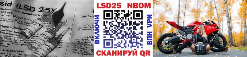 Лсд 25 экстази кислота  Унеча 