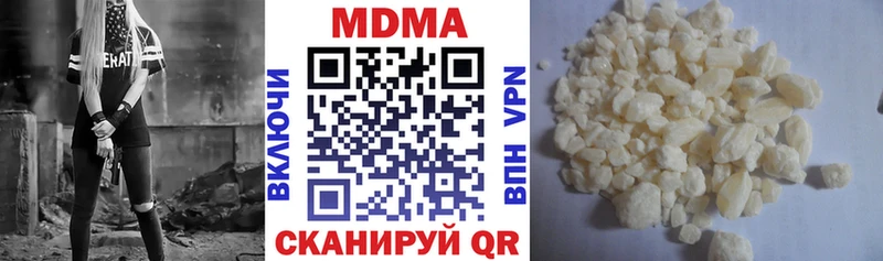 hydra   Унеча  MDMA crystal 