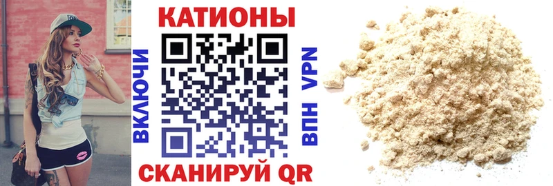 МЯУ-МЯУ 4 MMC  Унеча 