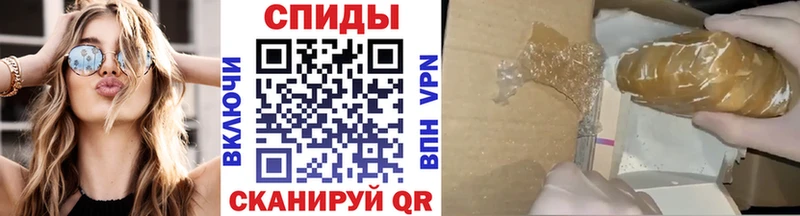закладка  Унеча  Первитин кристалл 
