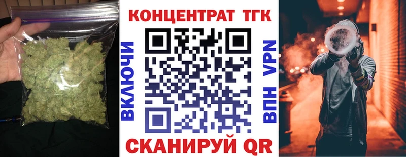 ТГК концентрат  Унеча 